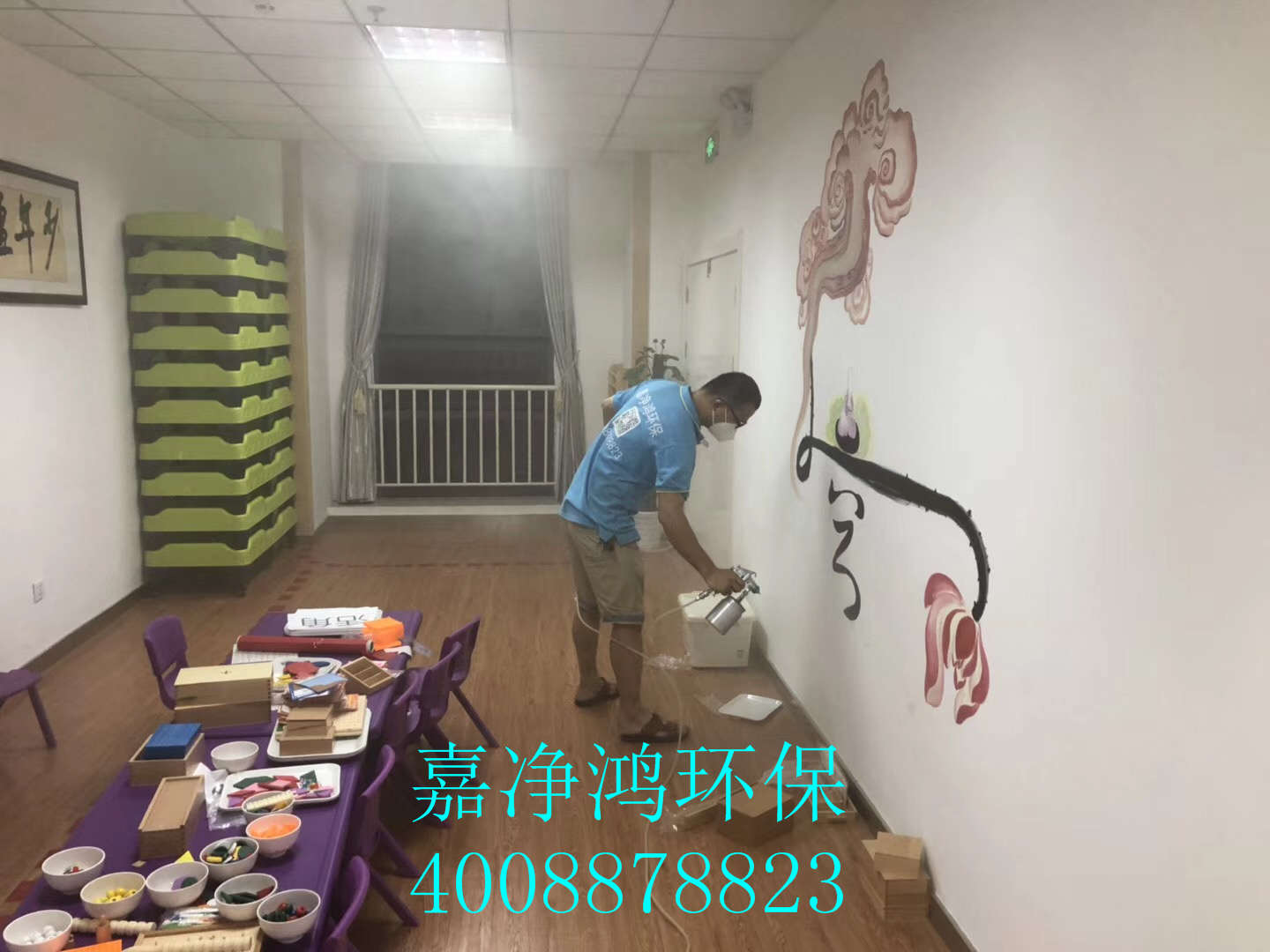 武漢市嘉凈鴻環(huán)?？萍加邢薰? style=