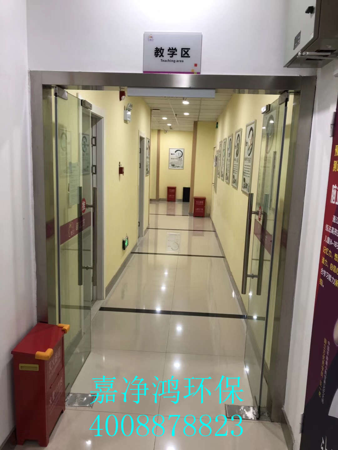 武漢市嘉凈鴻環(huán)?？萍加邢薰? style=