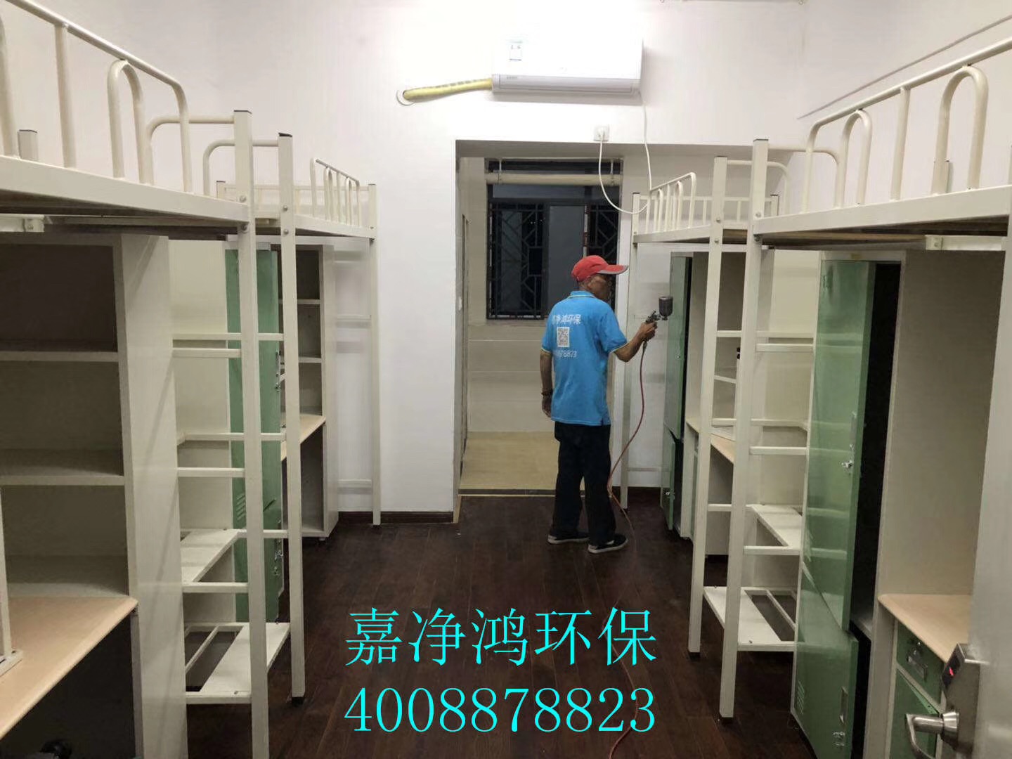 武漢市嘉凈鴻環(huán)?？萍加邢薰? style=