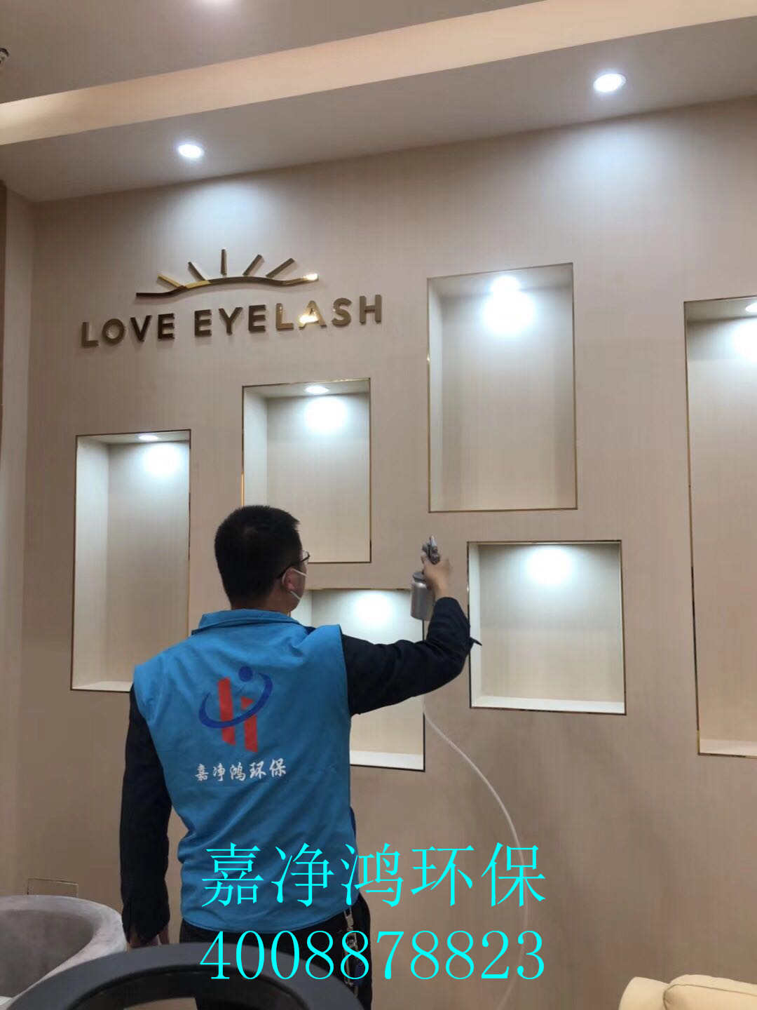 武漢市嘉凈鴻環(huán)?？萍加邢薰? style=