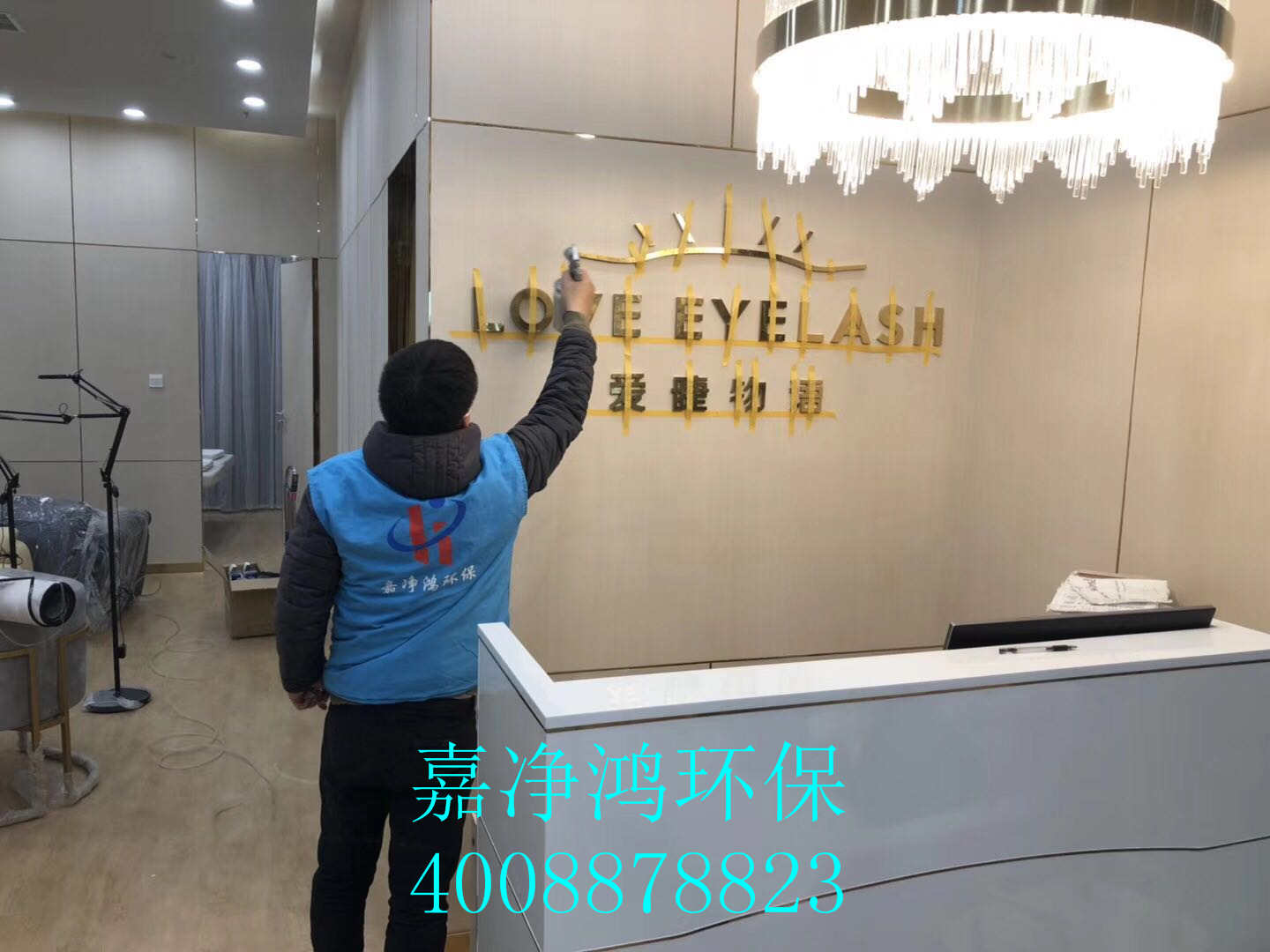 武漢市嘉凈鴻環(huán)?？萍加邢薰? style=