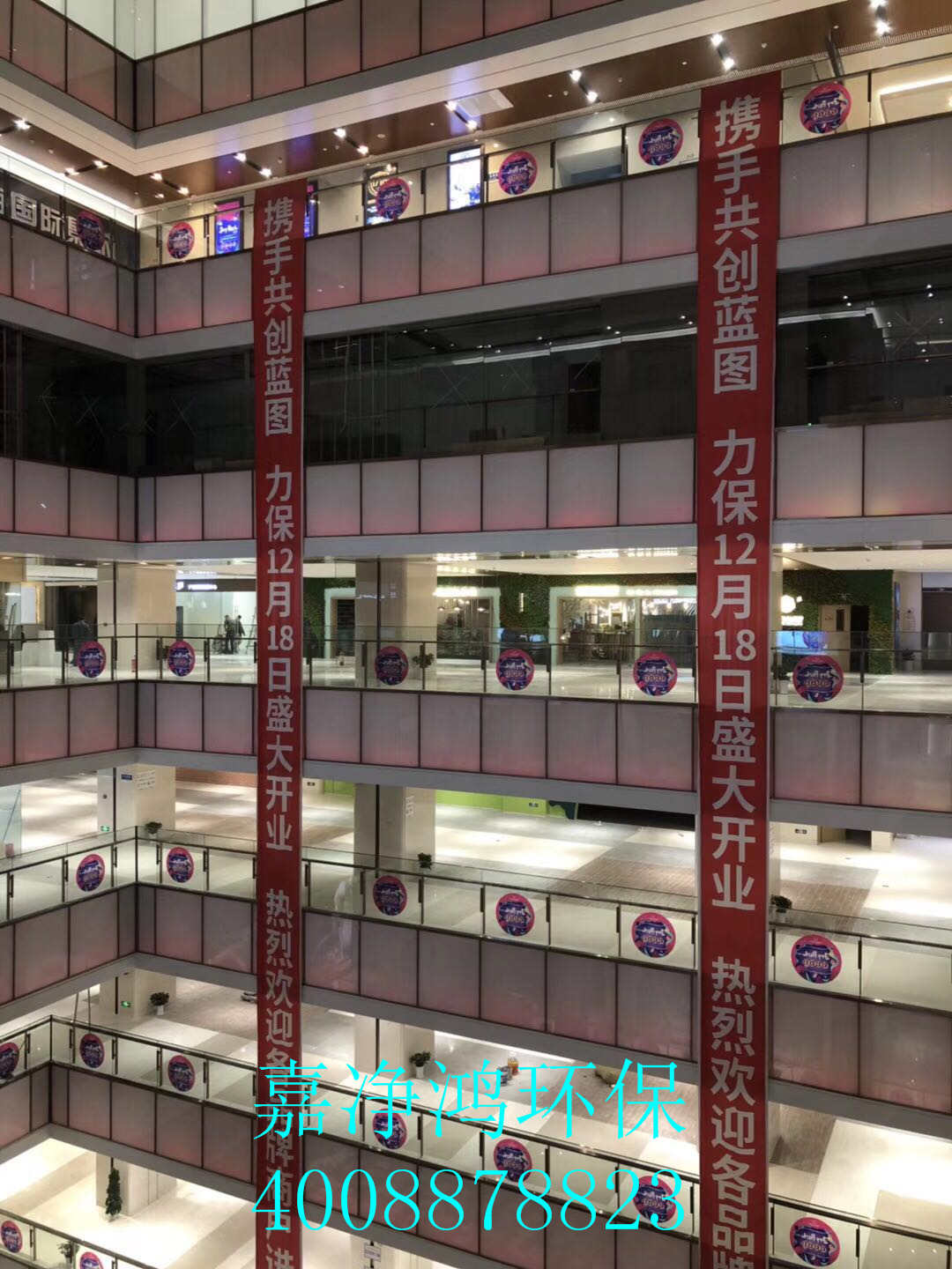 武漢市嘉凈鴻環(huán)?？萍加邢薰? style=