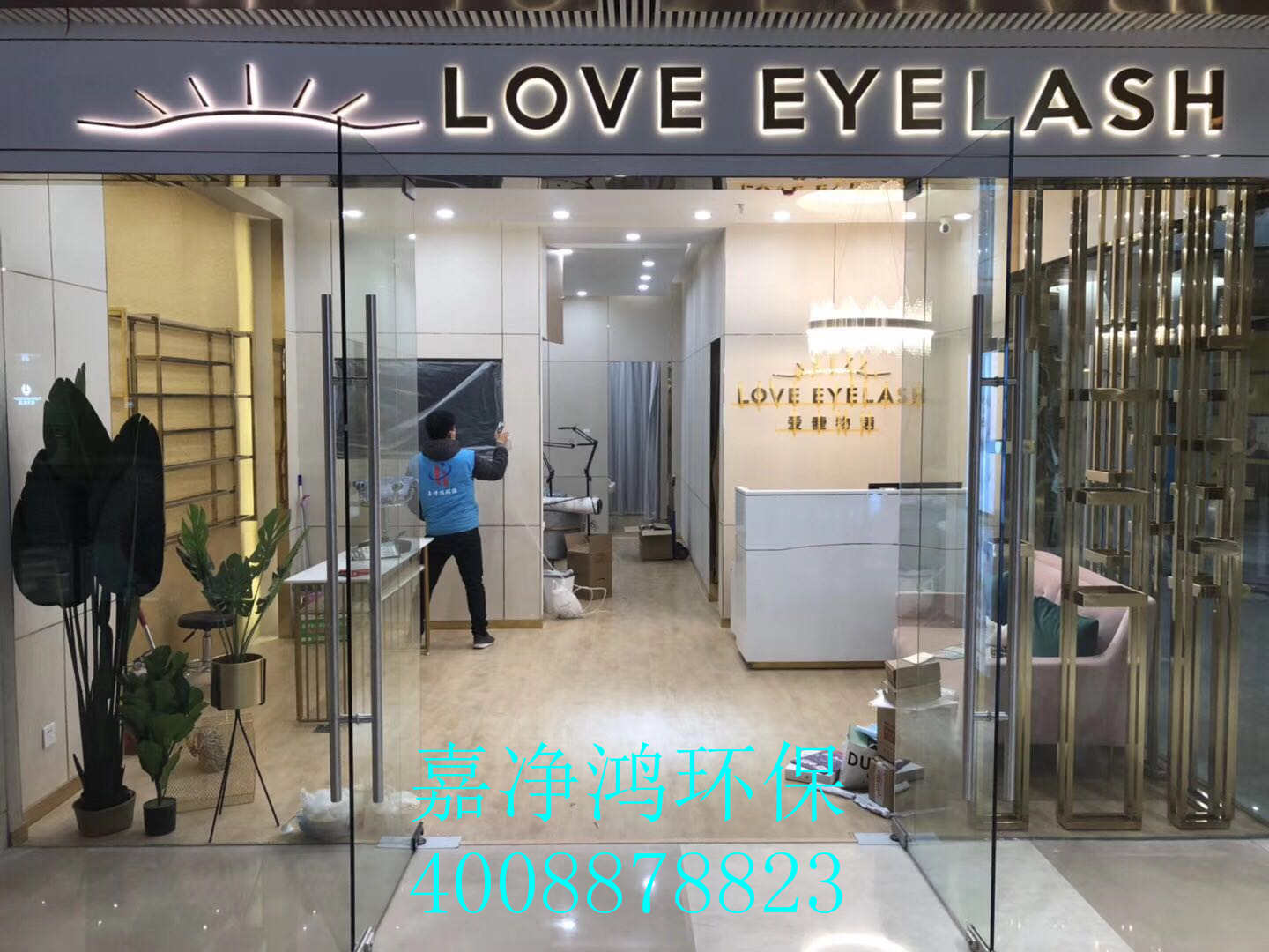 武漢市嘉凈鴻環(huán)?？萍加邢薰? style=