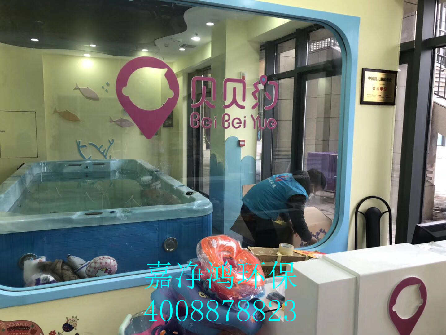 武漢市嘉凈鴻環(huán)?？萍加邢薰? style=