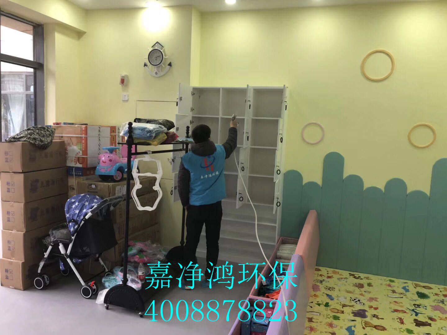 武漢市嘉凈鴻環(huán)?？萍加邢薰? style=