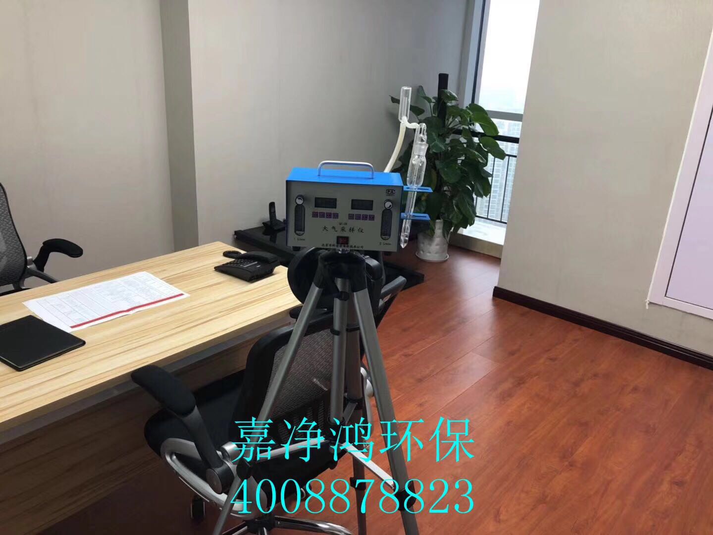 武漢市嘉凈鴻環(huán)?？萍加邢薰? style=