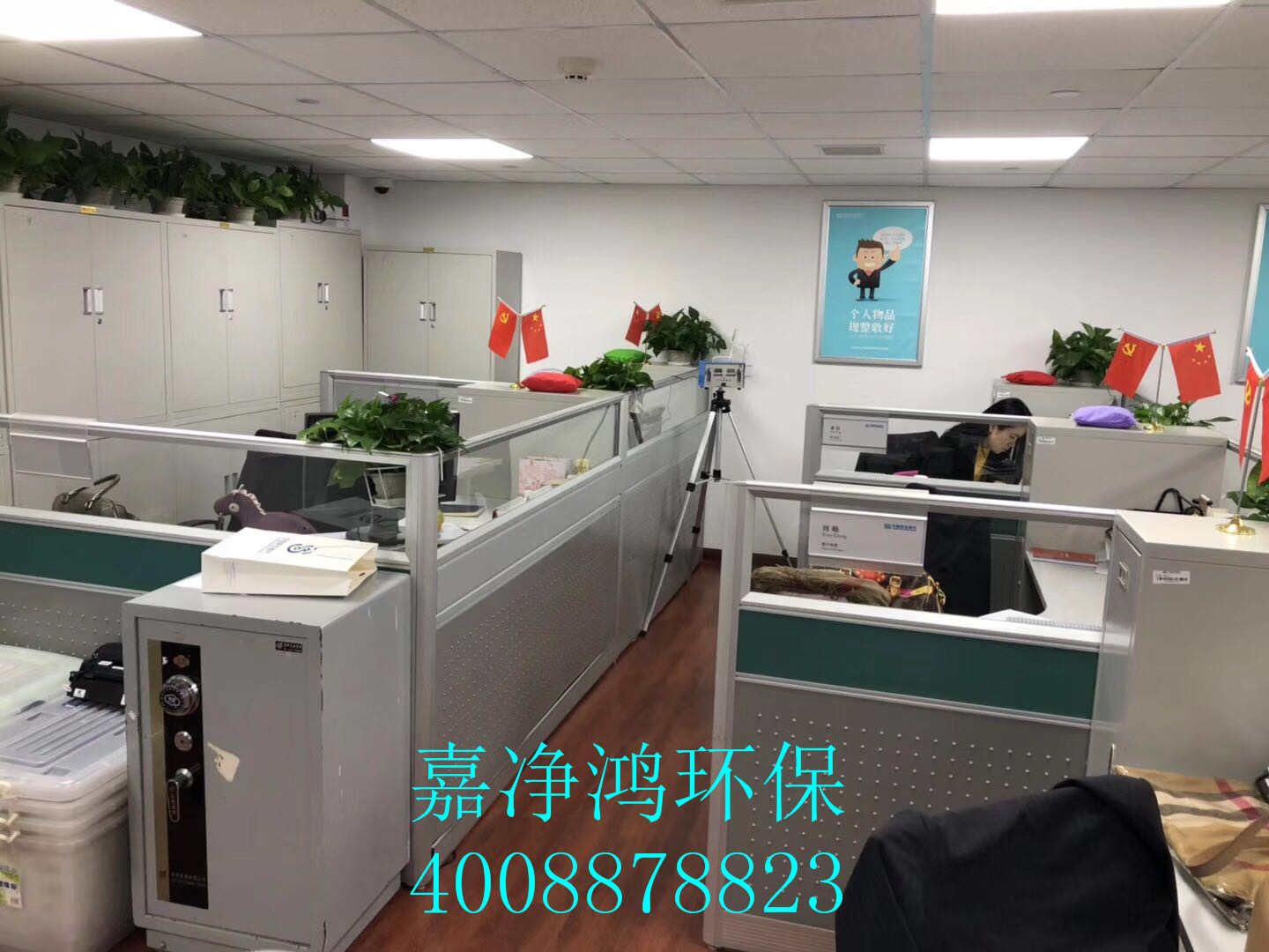 武漢市嘉凈鴻環(huán)?？萍加邢薰? style=