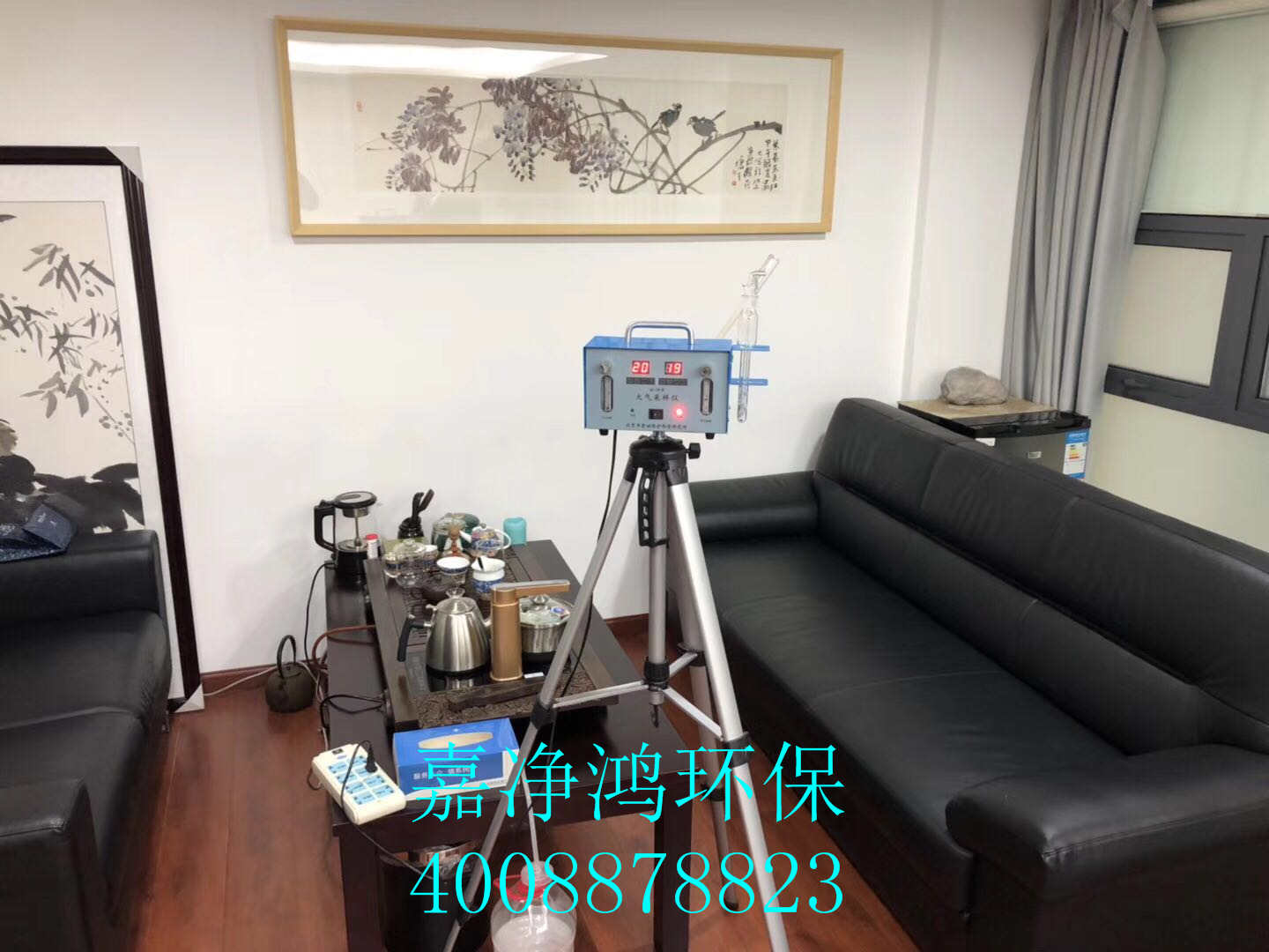 武漢市嘉凈鴻環(huán)?？萍加邢薰? style=