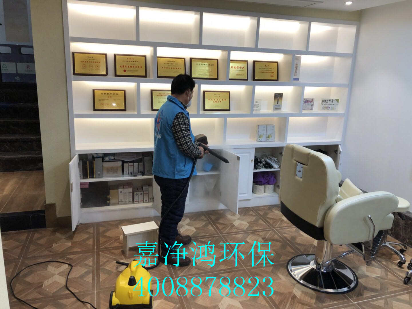 武漢市嘉凈鴻環(huán)?？萍加邢薰? style=