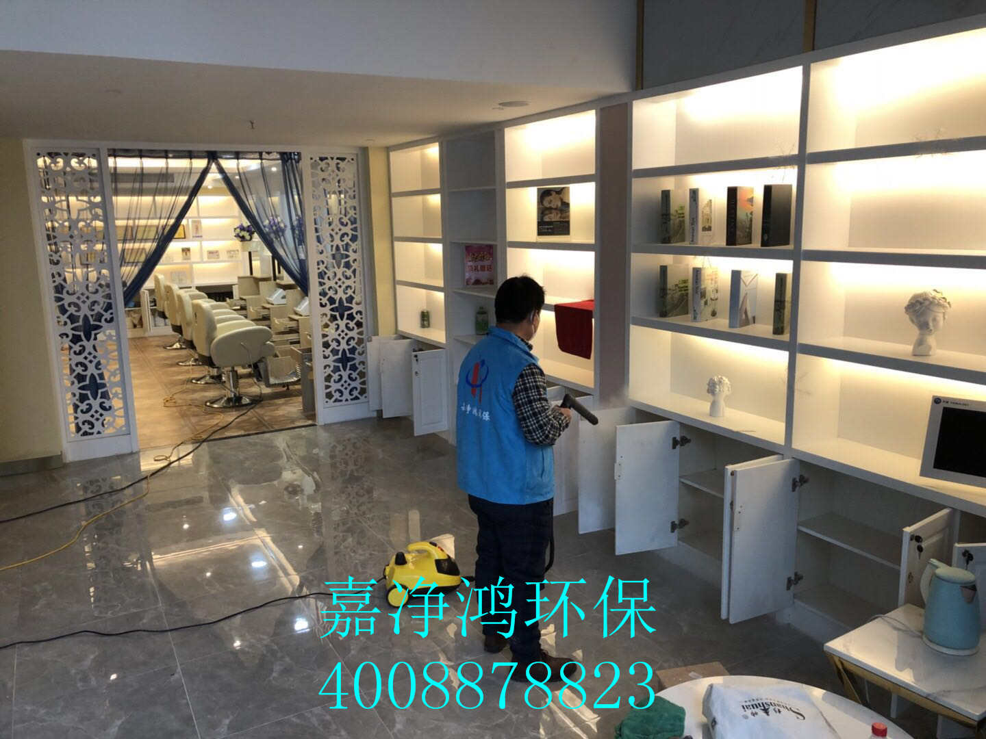 武漢市嘉凈鴻環(huán)?？萍加邢薰? style=