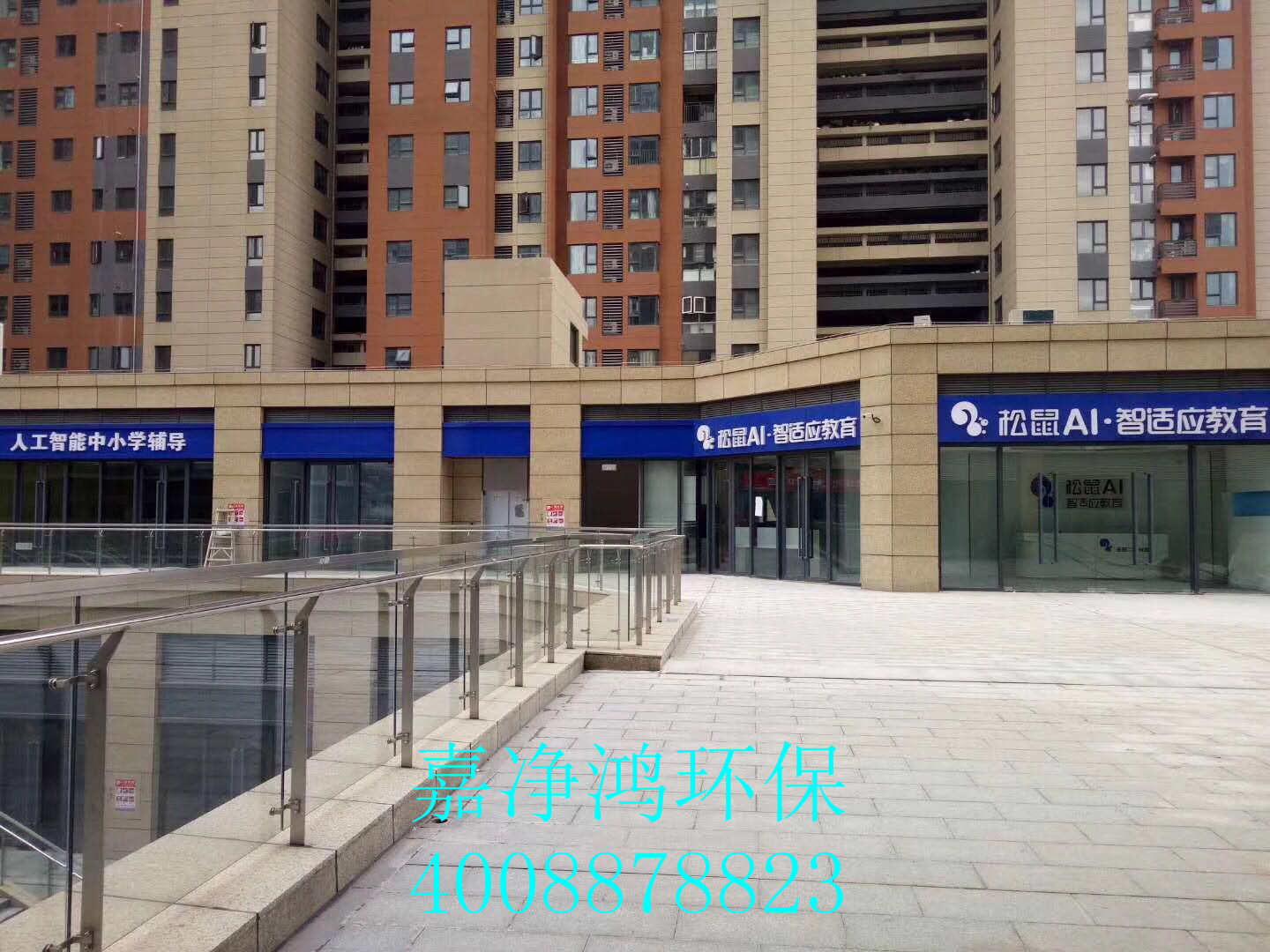 武漢市嘉凈鴻環(huán)?？萍加邢薰? style=