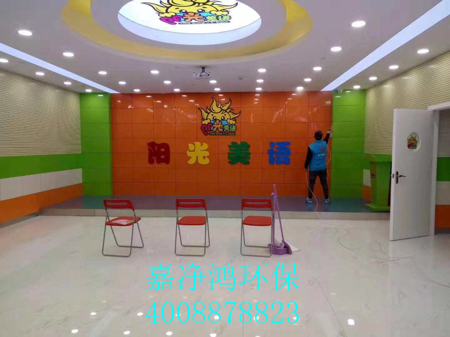 武漢市嘉凈鴻環(huán)?？萍加邢薰? style=