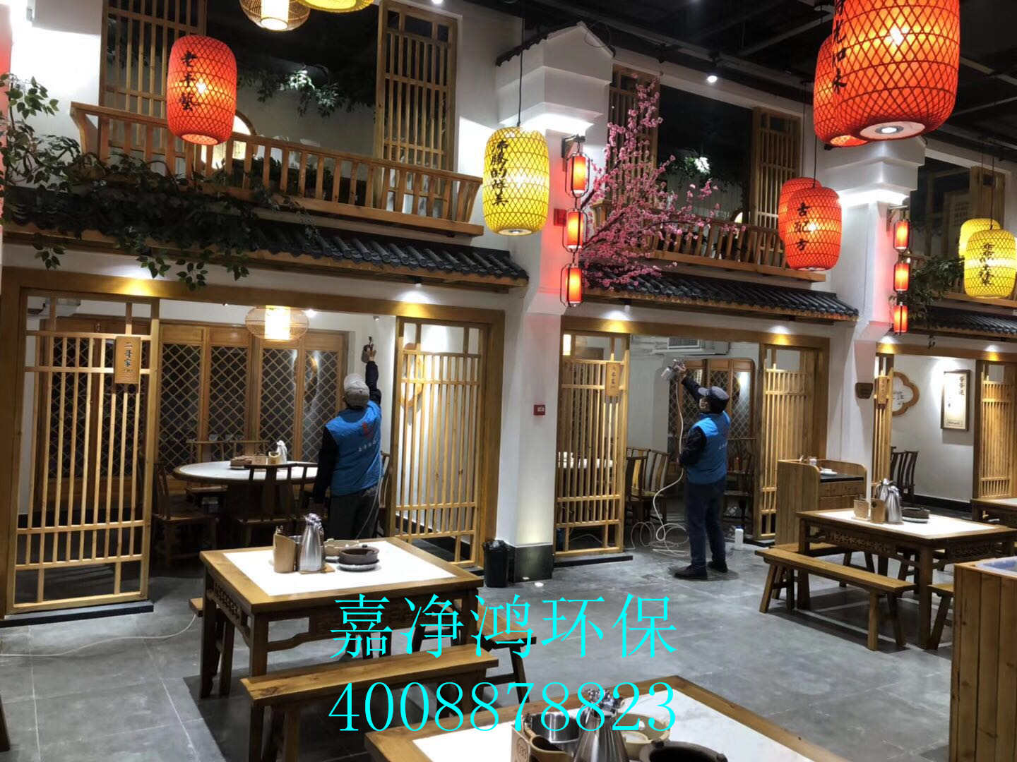 武漢市嘉凈鴻環(huán)?？萍加邢薰? style=