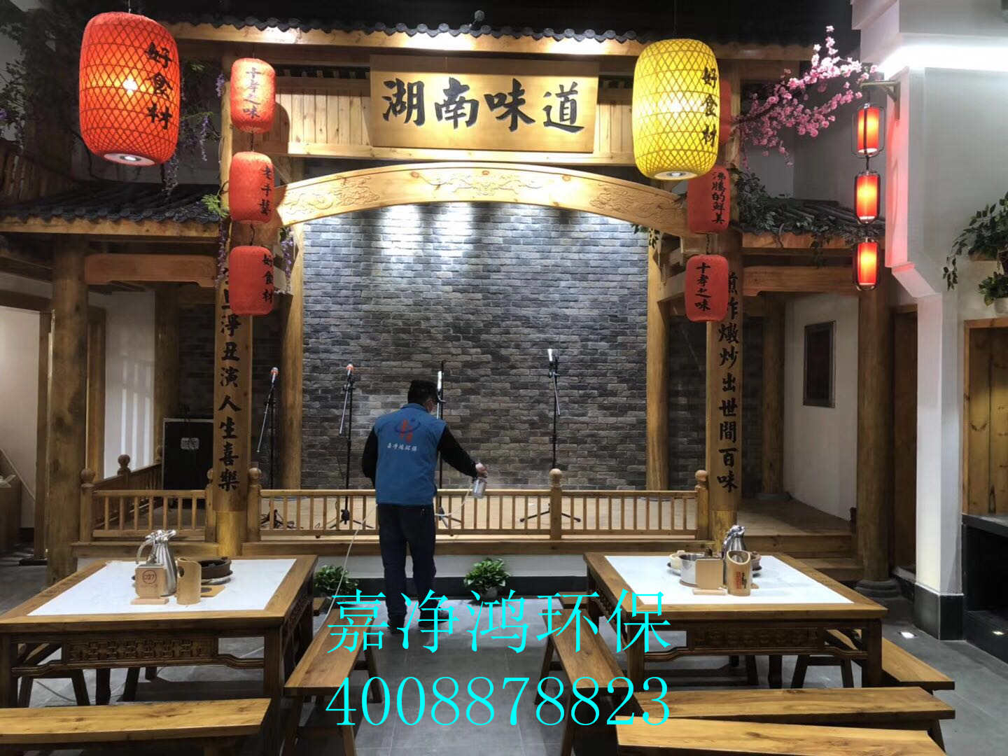 武漢市嘉凈鴻環(huán)?？萍加邢薰? style=