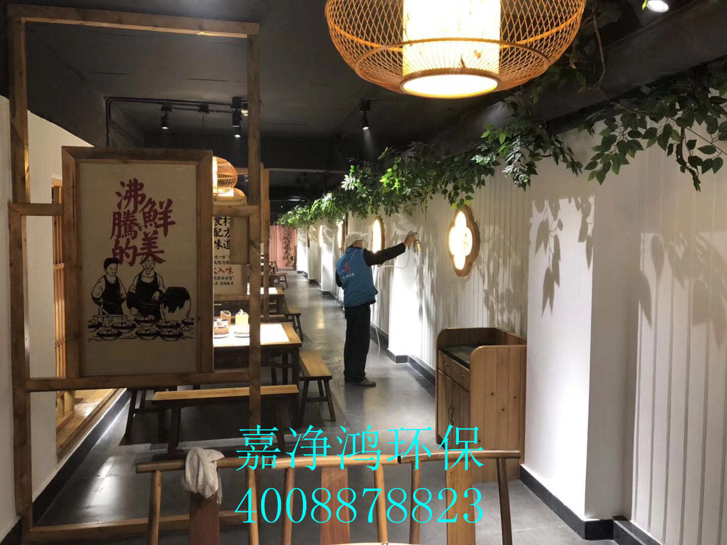 武漢市嘉凈鴻環(huán)?？萍加邢薰? style=