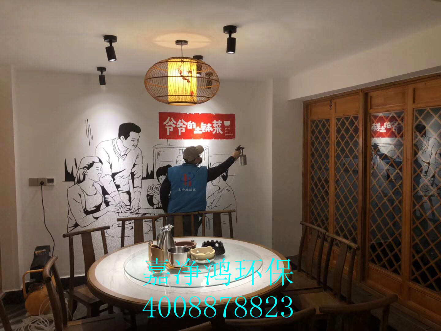 武漢市嘉凈鴻環(huán)?？萍加邢薰? style=