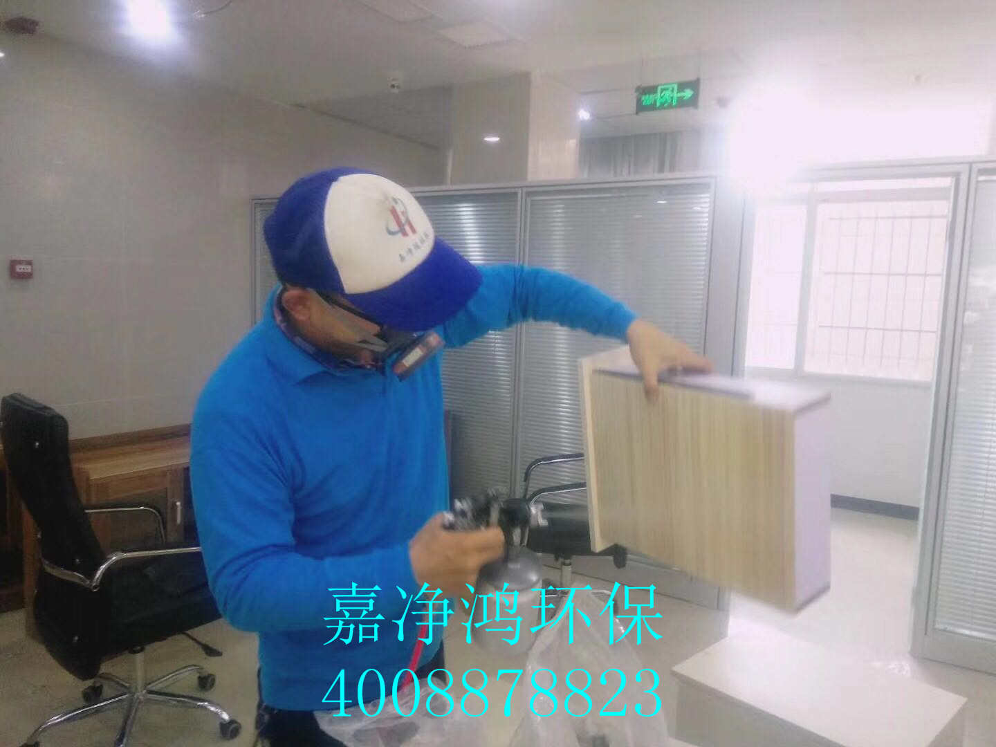 武漢市嘉凈鴻環(huán)?？萍加邢薰? style=