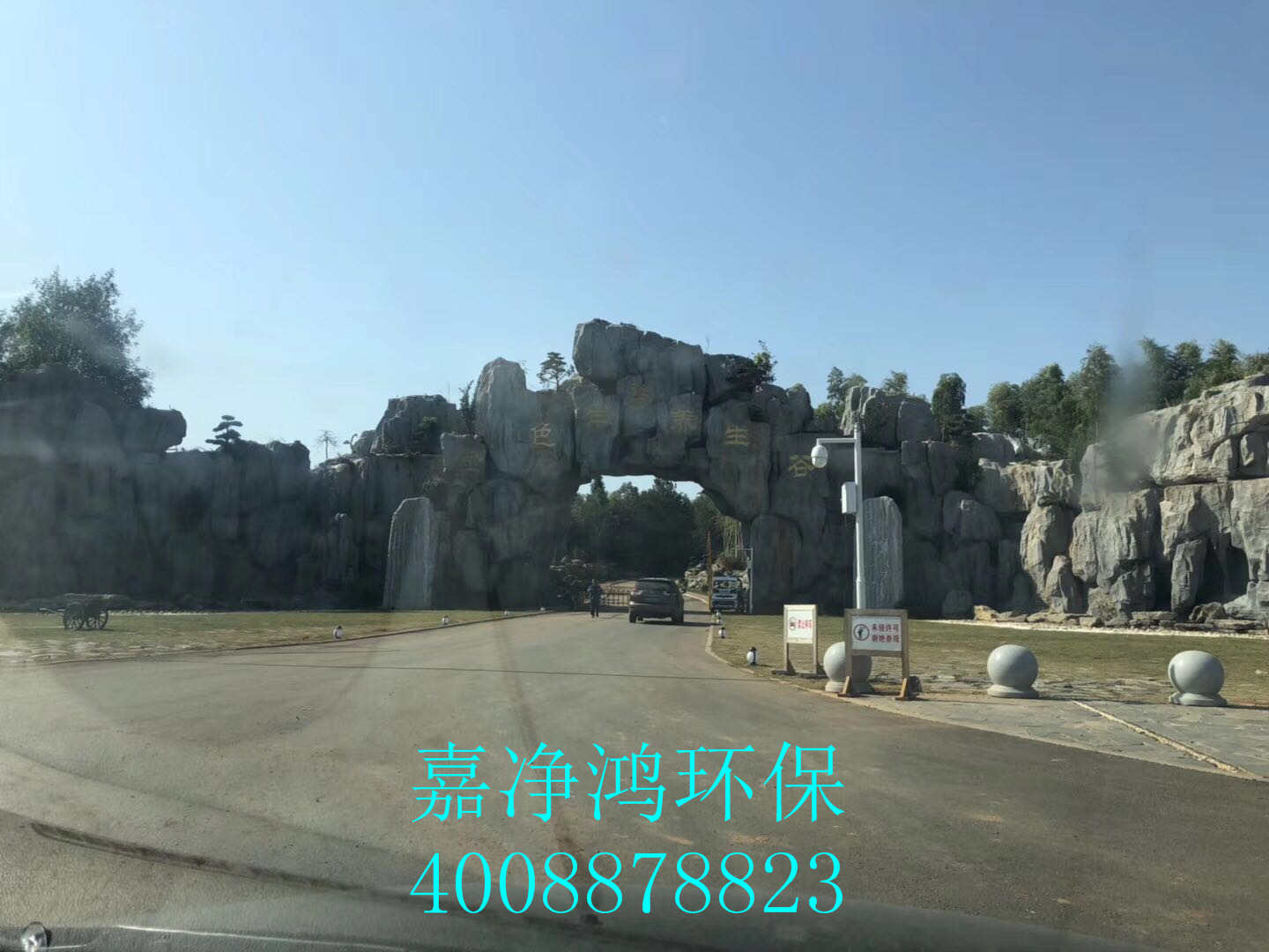 武漢市嘉凈鴻環(huán)?？萍加邢薰? style=