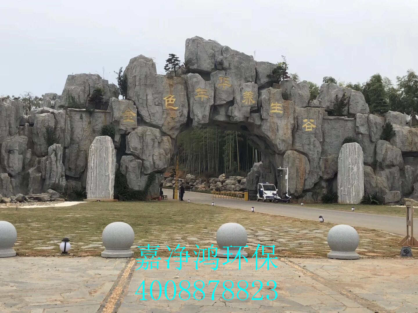 武漢市嘉凈鴻環(huán)?？萍加邢薰? style=