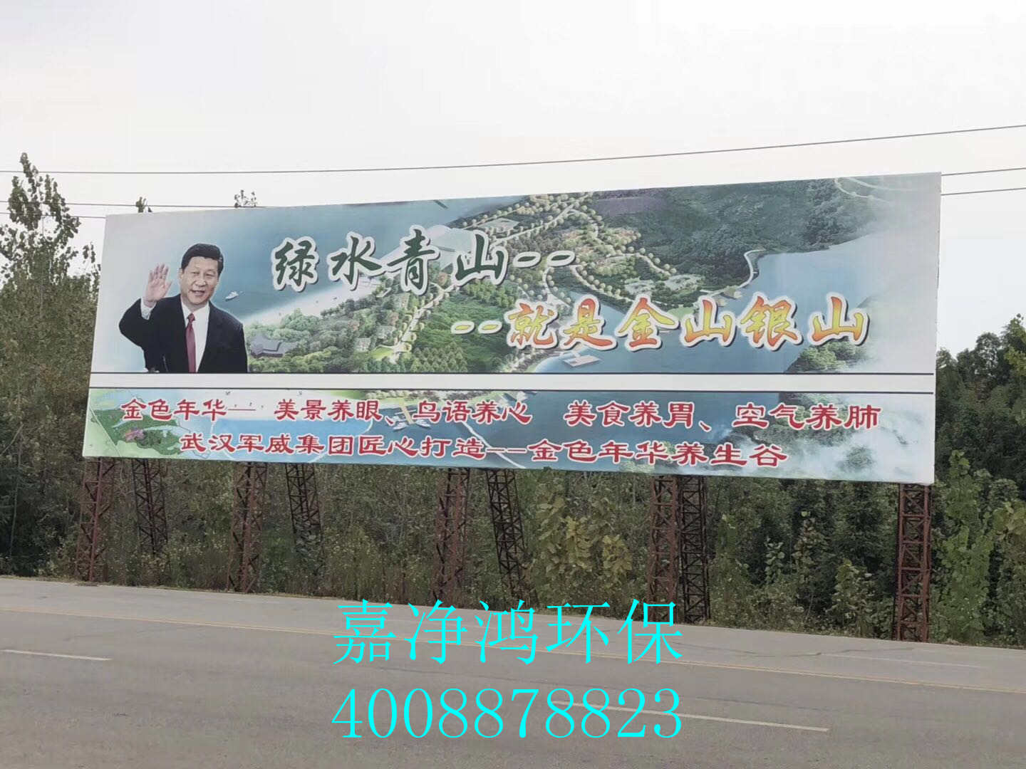 武漢市嘉凈鴻環(huán)?？萍加邢薰? style=