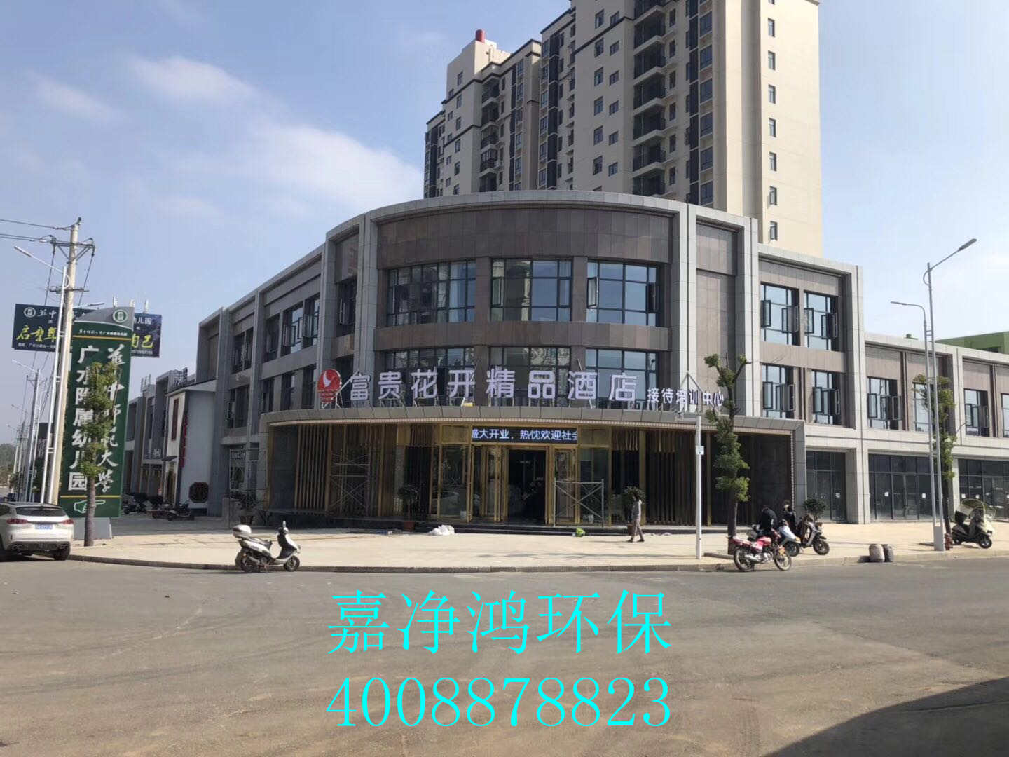 武漢市嘉凈鴻環(huán)?？萍加邢薰? style=