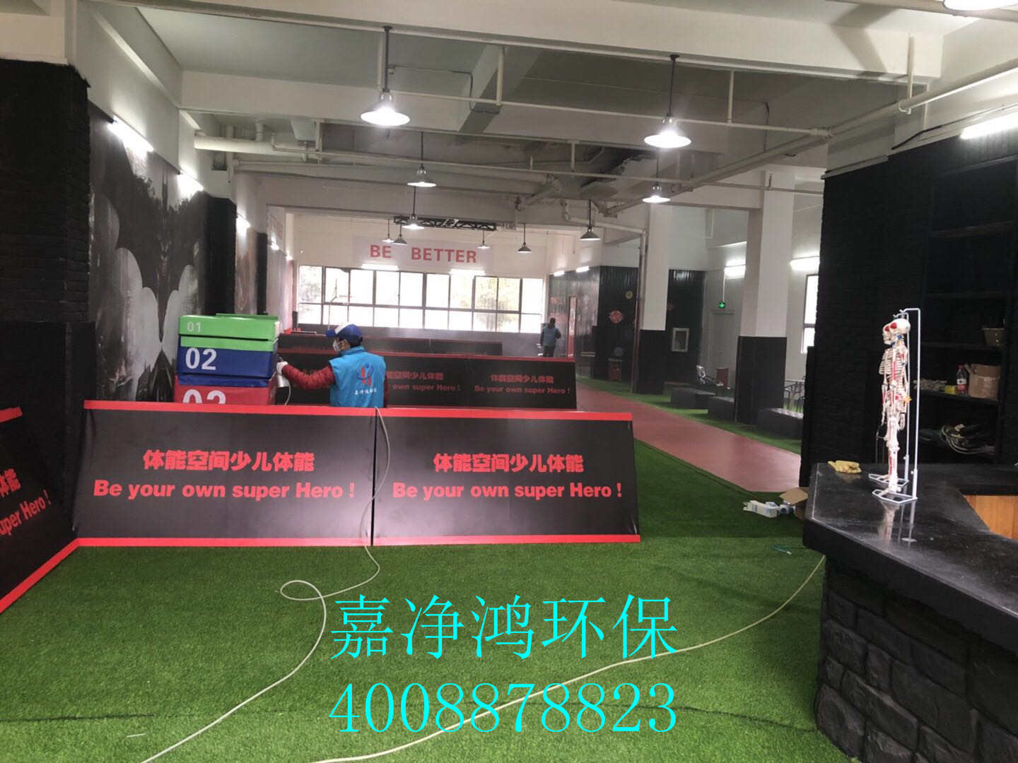 武漢市嘉凈鴻環(huán)?？萍加邢薰? style=