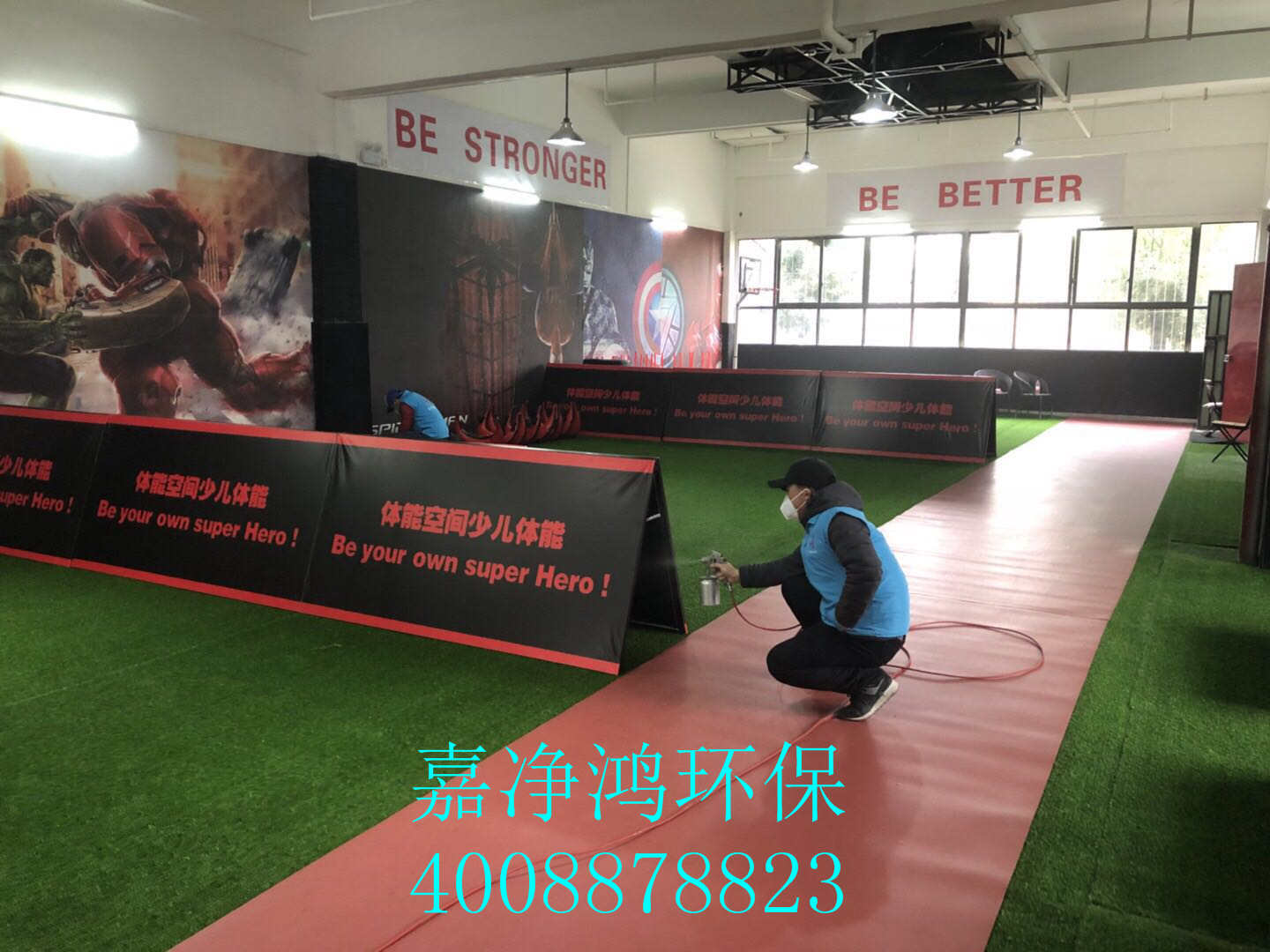 武漢市嘉凈鴻環(huán)?？萍加邢薰? style=