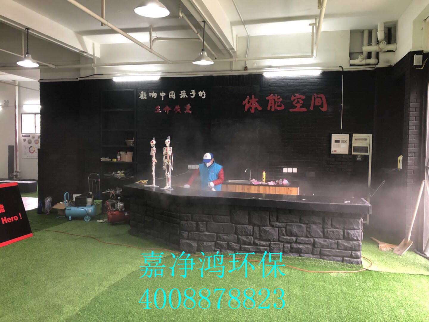 武漢市嘉凈鴻環(huán)?？萍加邢薰? style=