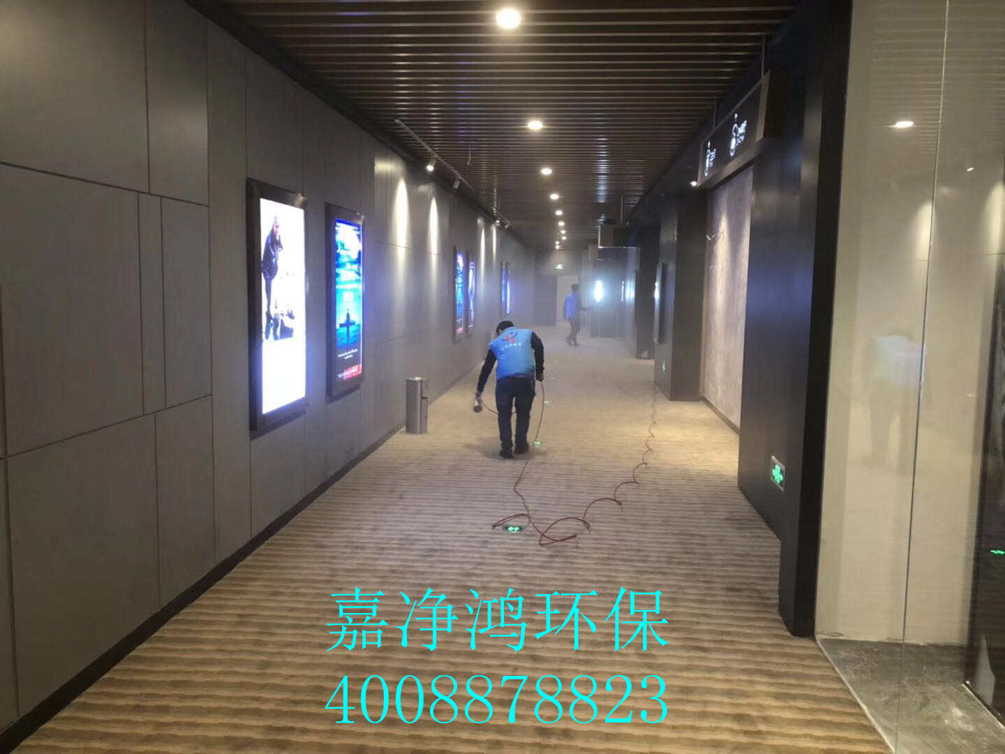 武漢市嘉凈鴻環(huán)?？萍加邢薰? style=