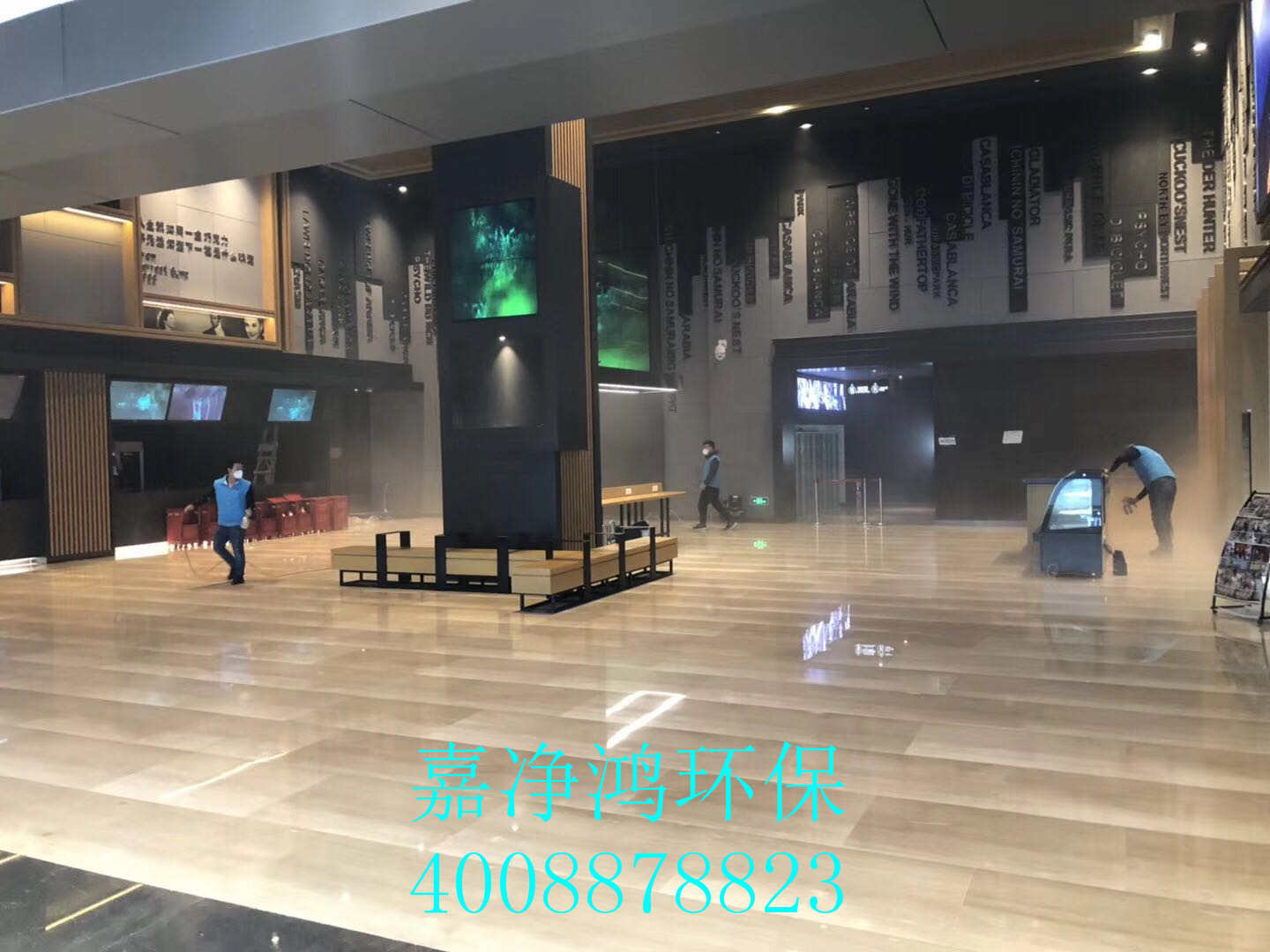 武漢市嘉凈鴻環(huán)保科技有限公司