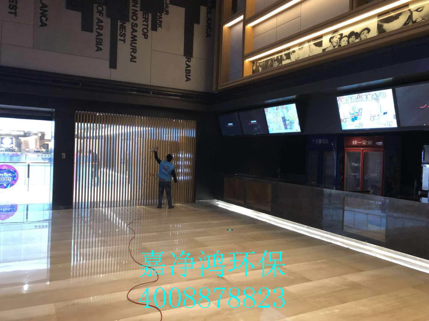 武漢市嘉凈鴻環(huán)?？萍加邢薰? style=