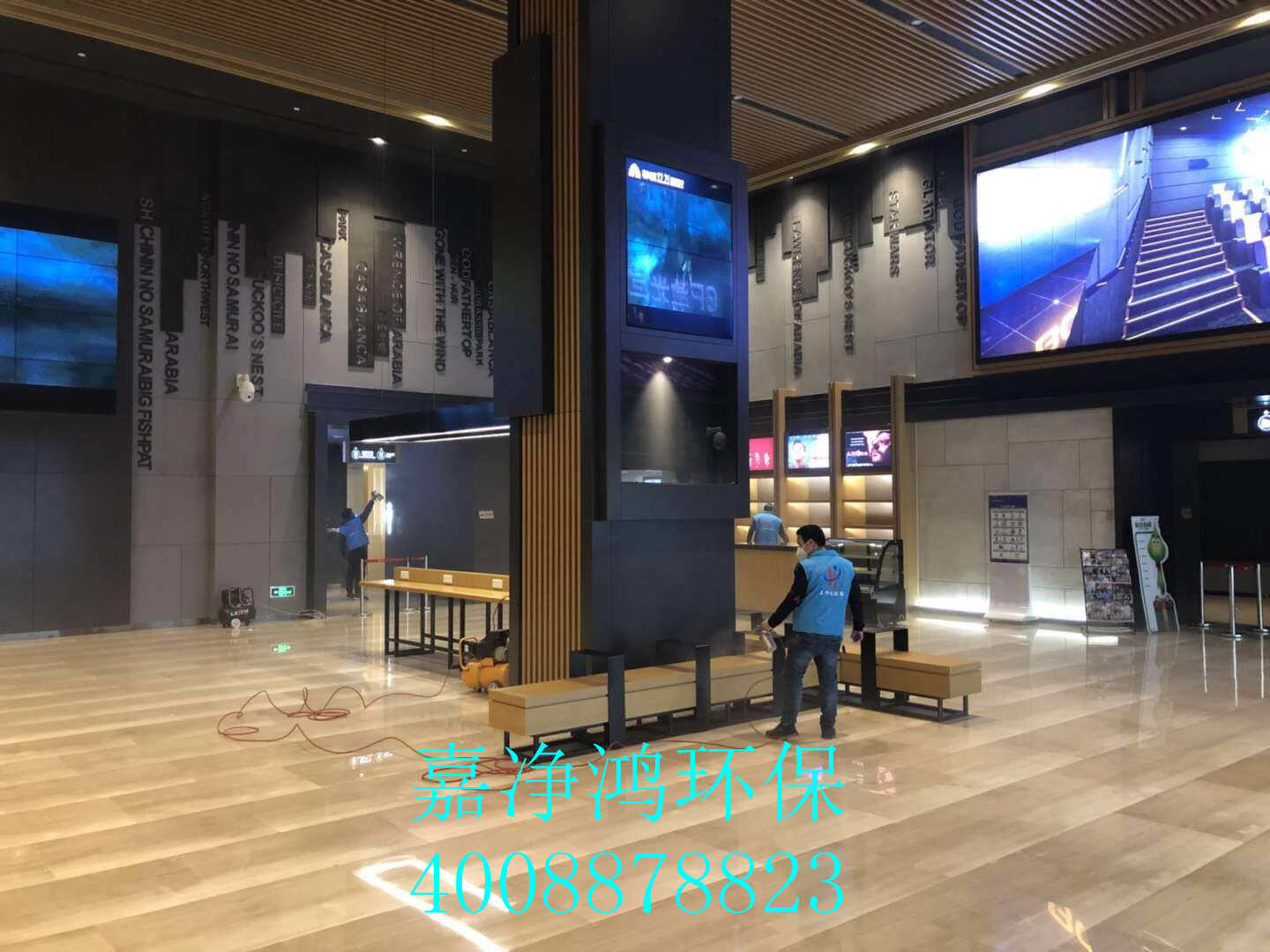 武漢市嘉凈鴻環(huán)?？萍加邢薰? style=