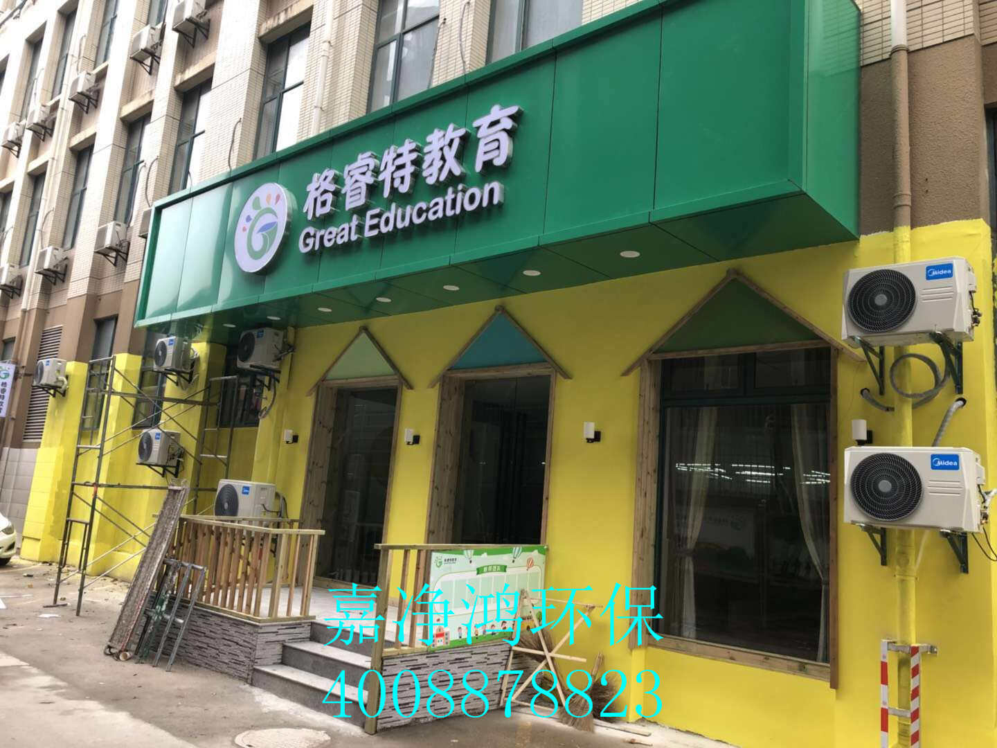 武漢市嘉凈鴻環(huán)?？萍加邢薰? style=