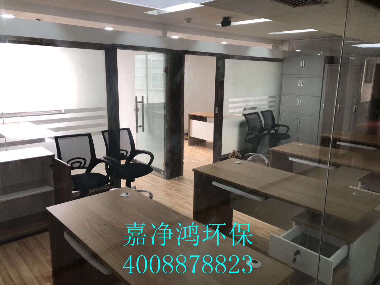 武漢市嘉凈鴻環(huán)?？萍加邢薰? style=