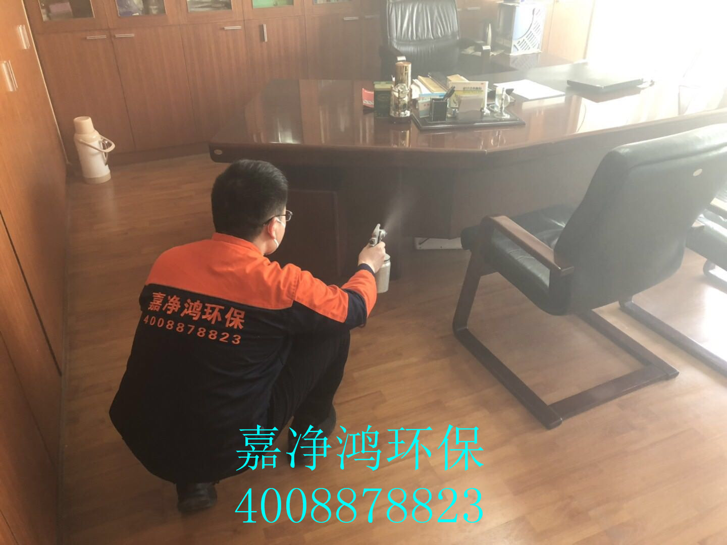 武漢市嘉凈鴻環(huán)?？萍加邢薰? style=