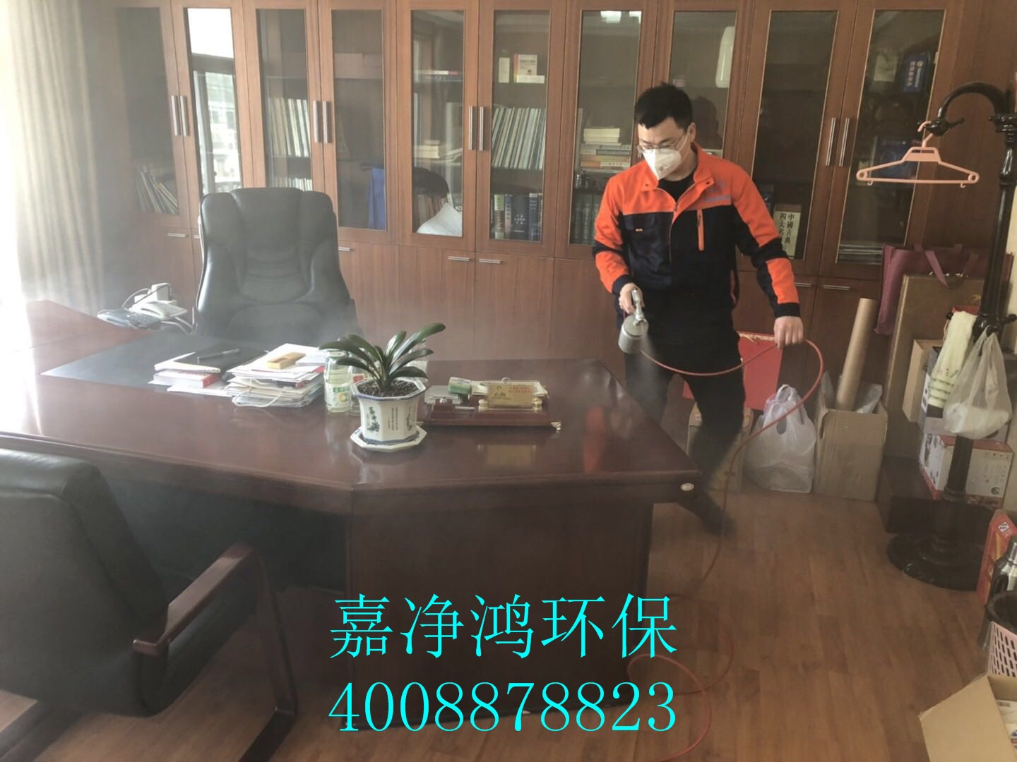 武漢市嘉凈鴻環(huán)?？萍加邢薰? style=