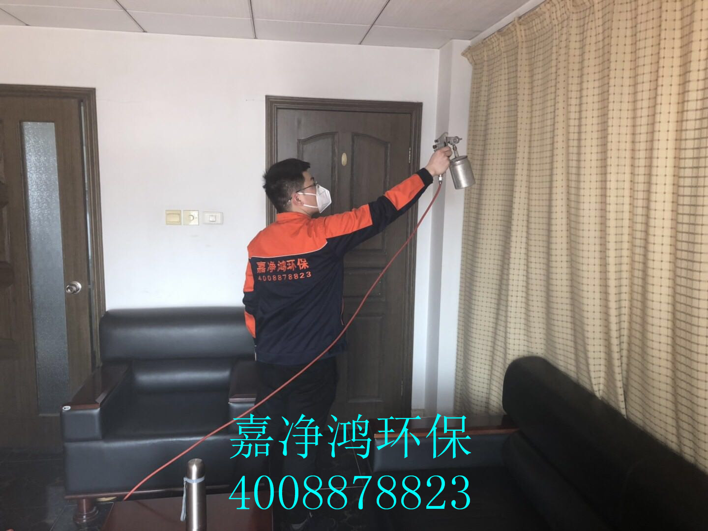 武漢市嘉凈鴻環(huán)?？萍加邢薰? style=