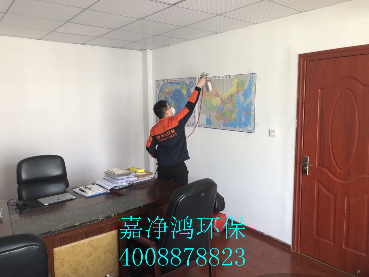 武漢市嘉凈鴻環(huán)?？萍加邢薰? style=