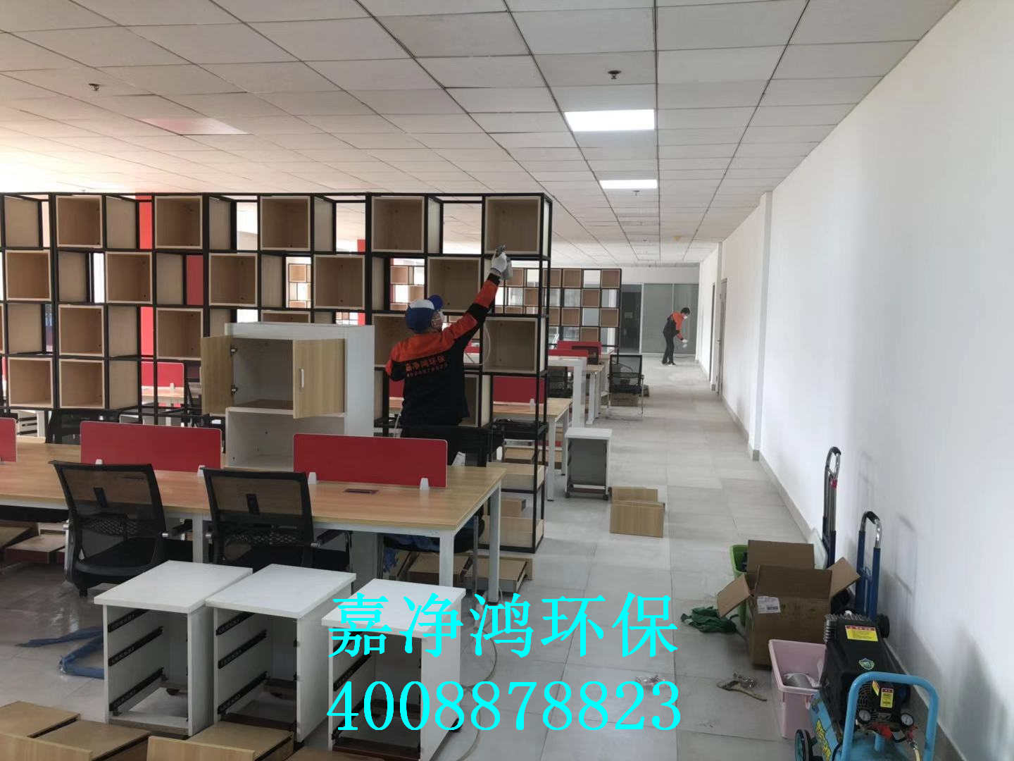 武漢市嘉凈鴻環(huán)?？萍加邢薰? style=