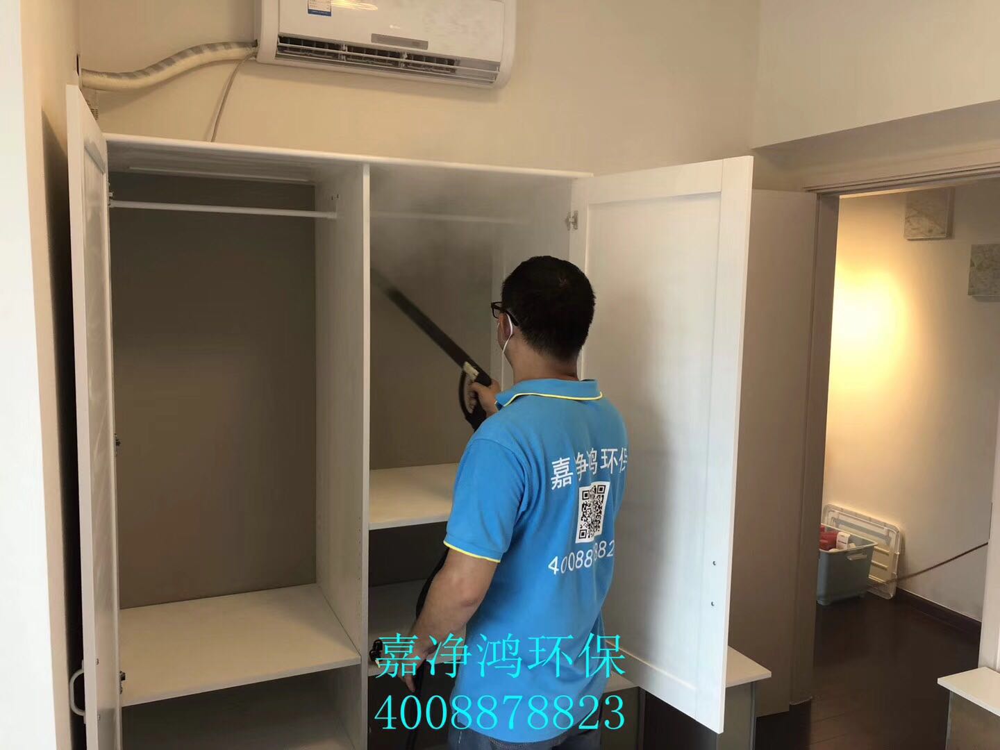 武漢市嘉凈鴻環(huán)?？萍加邢薰? style=