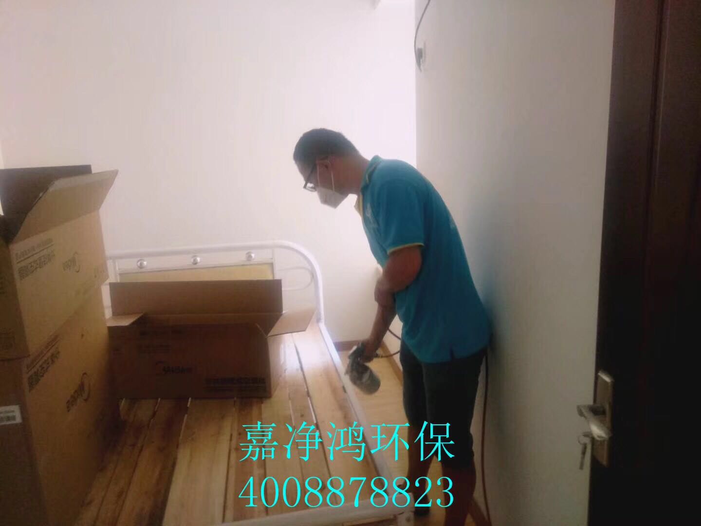 武漢市嘉凈鴻環(huán)?？萍加邢薰? style=