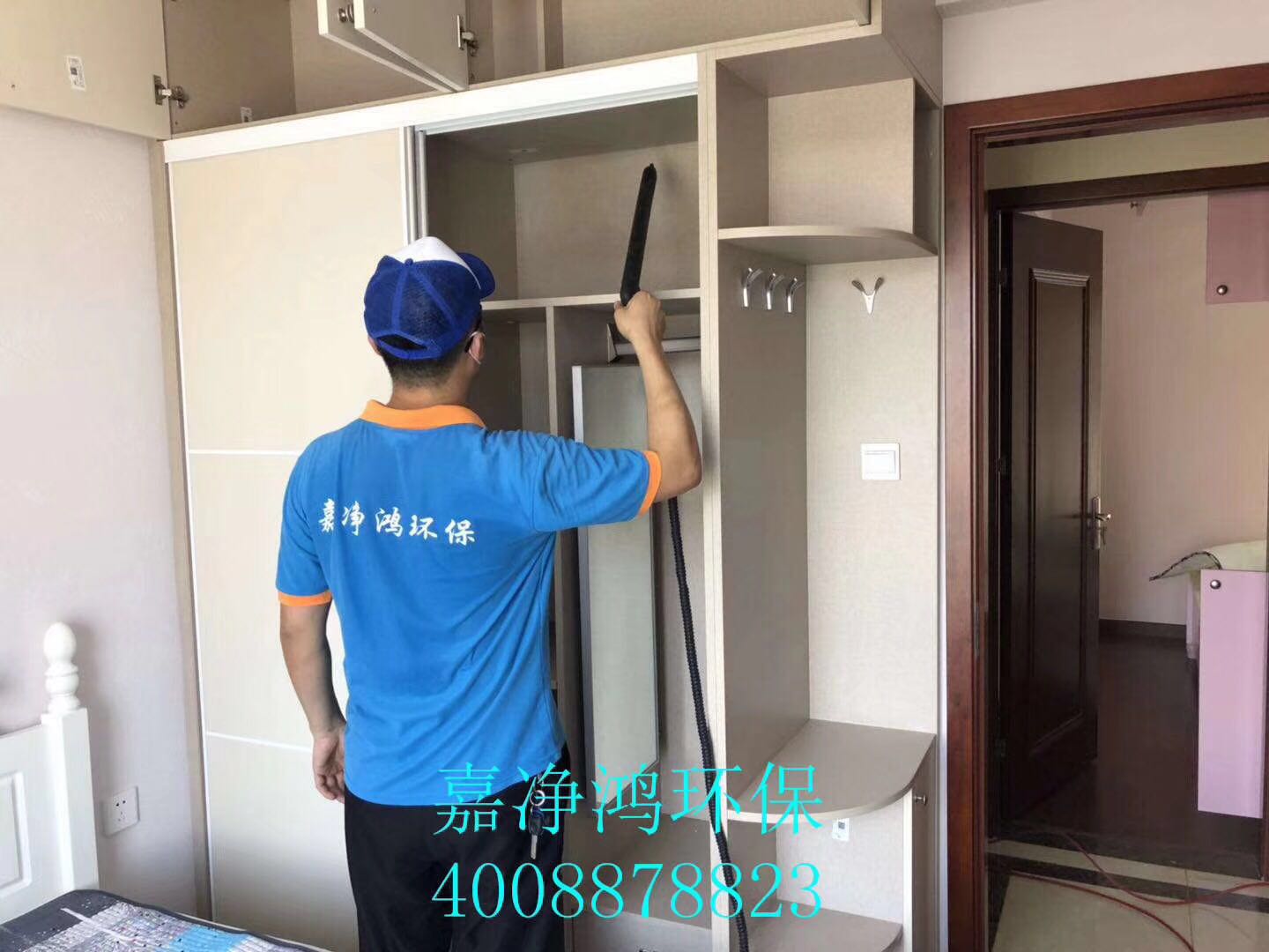 武漢市嘉凈鴻環(huán)?？萍加邢薰? style=