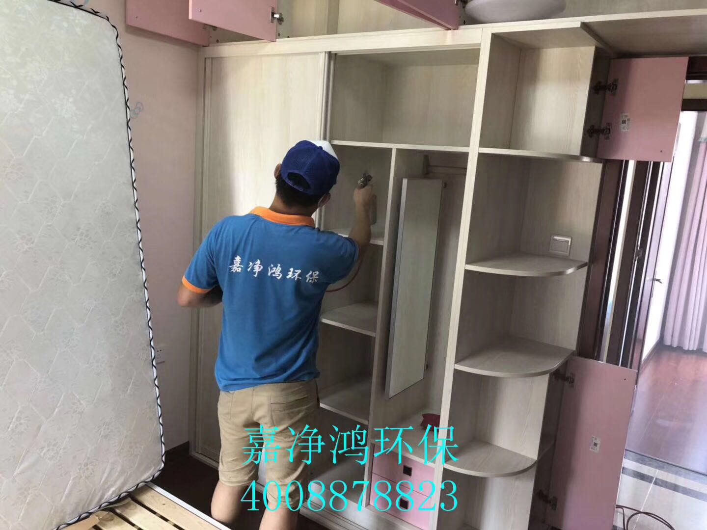 武漢市嘉凈鴻環(huán)?？萍加邢薰? style=