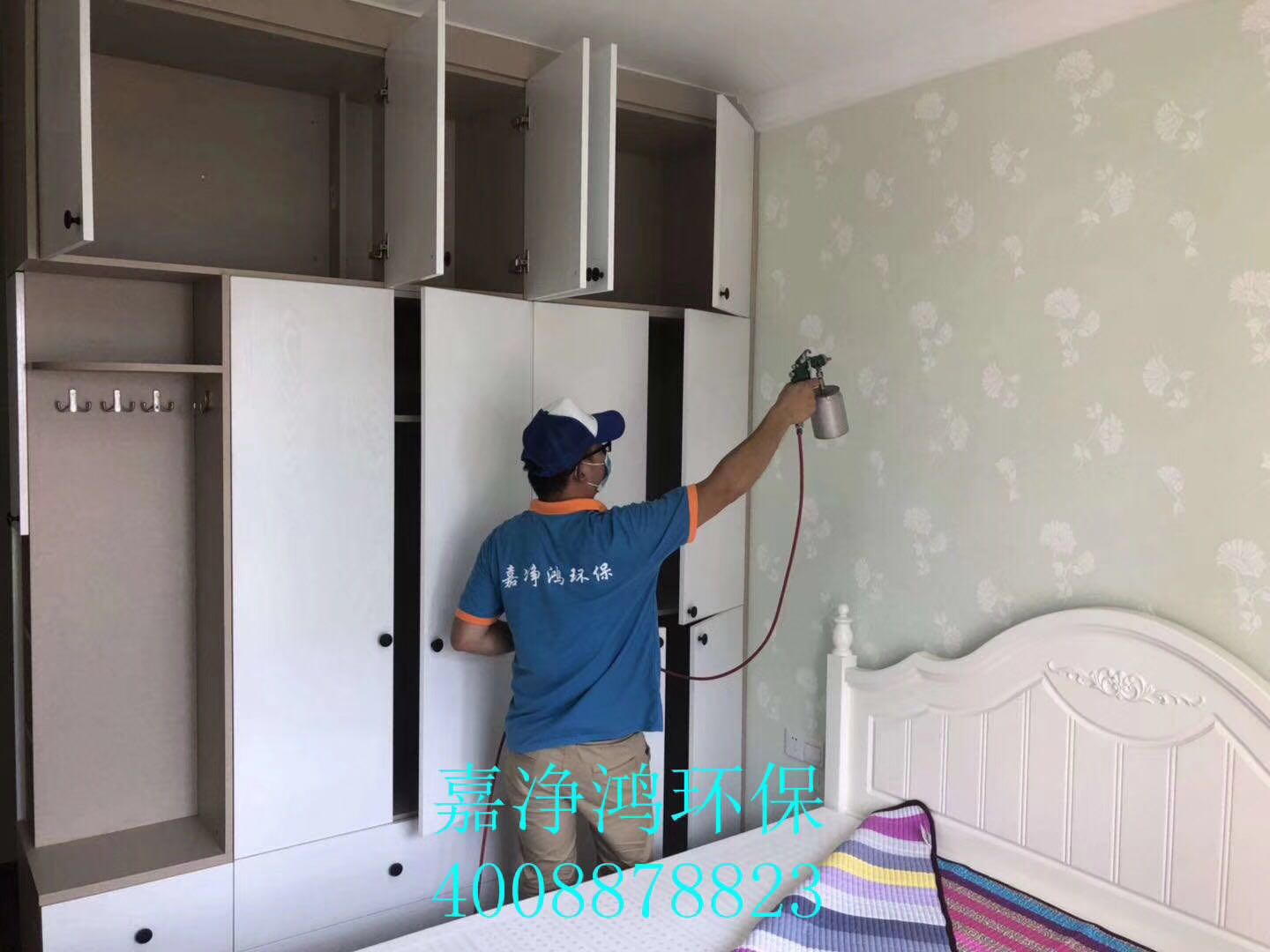 武漢市嘉凈鴻環(huán)?？萍加邢薰? style=