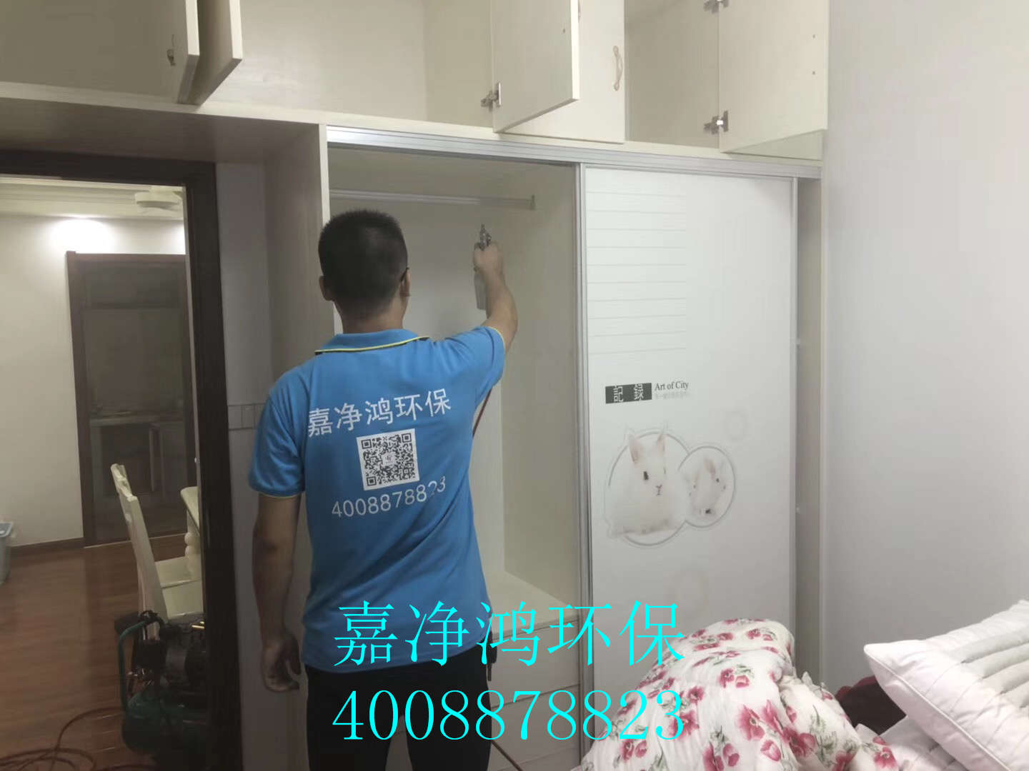 武漢市嘉凈鴻環(huán)?？萍加邢薰? style=