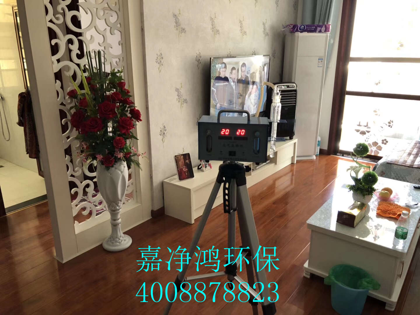 武漢市嘉凈鴻環(huán)?？萍加邢薰? style=