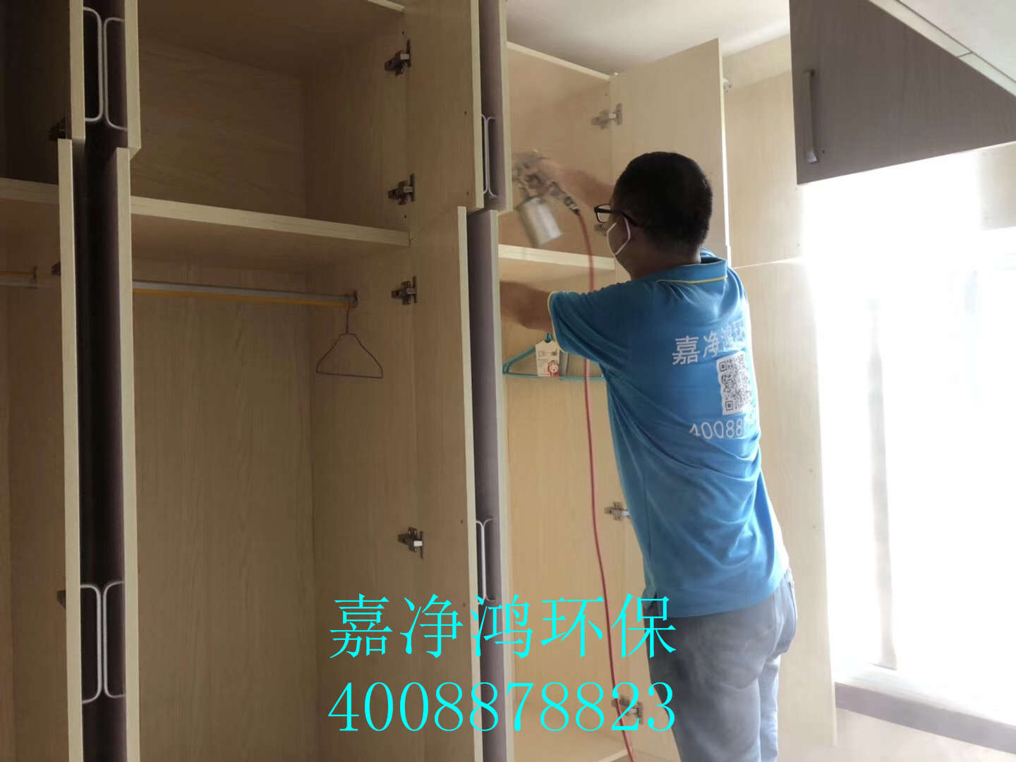 武漢市嘉凈鴻環(huán)?？萍加邢薰? style=