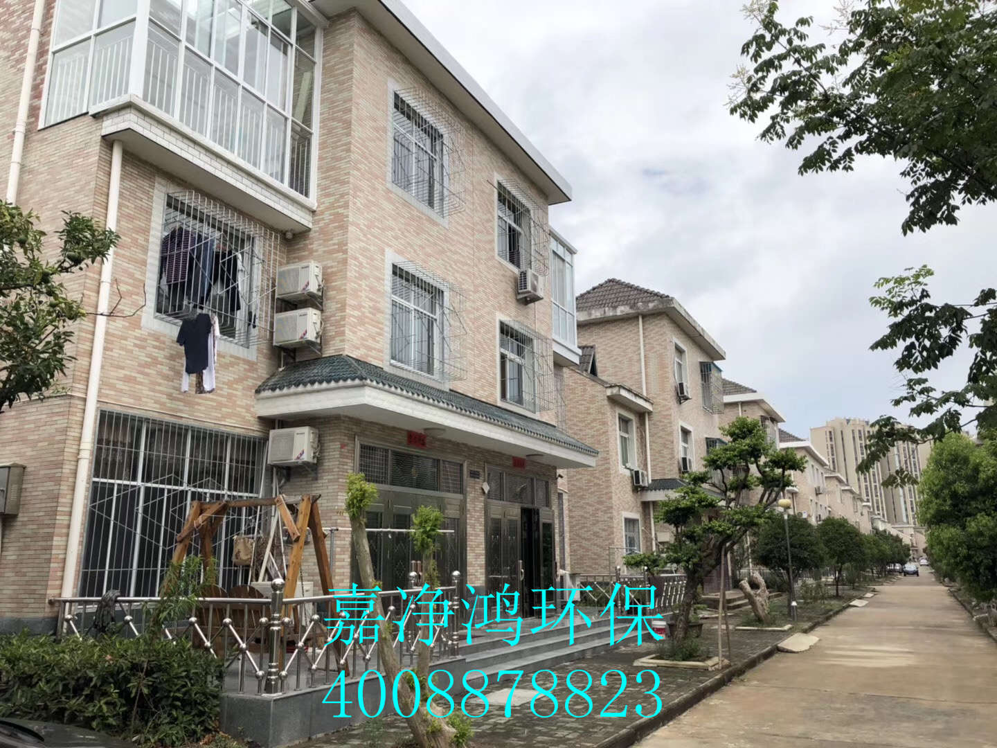 武漢市嘉凈鴻環(huán)?？萍加邢薰? style=