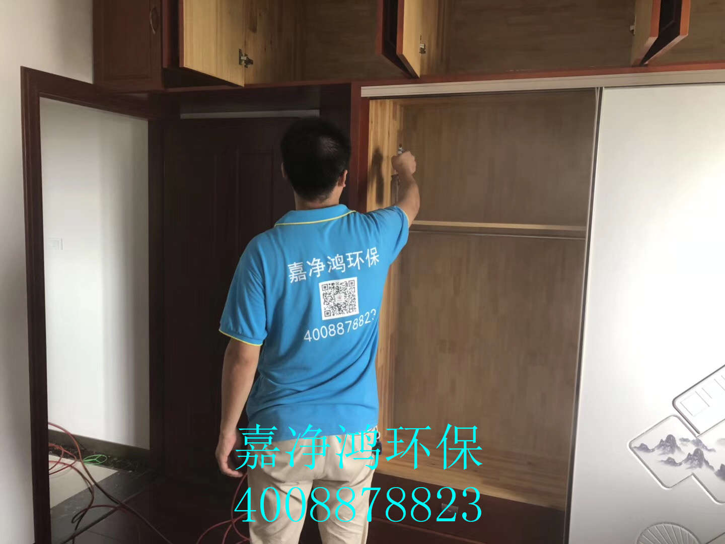 武漢市嘉凈鴻環(huán)?？萍加邢薰? style=