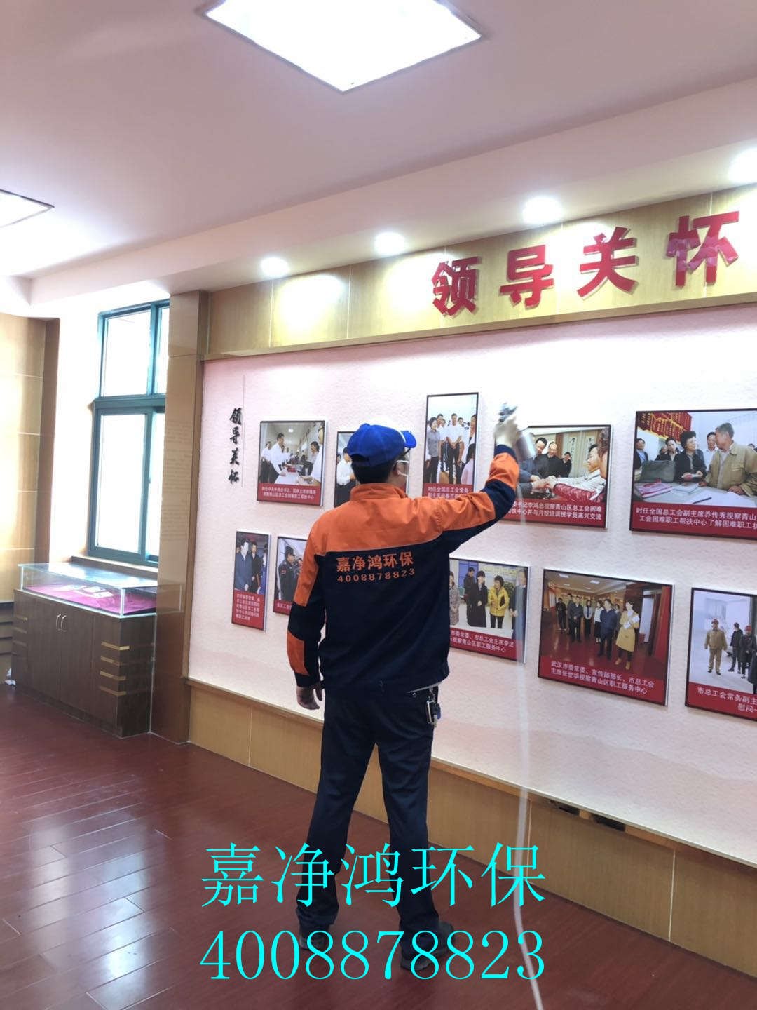 武漢市嘉凈鴻環(huán)?？萍加邢薰? style=